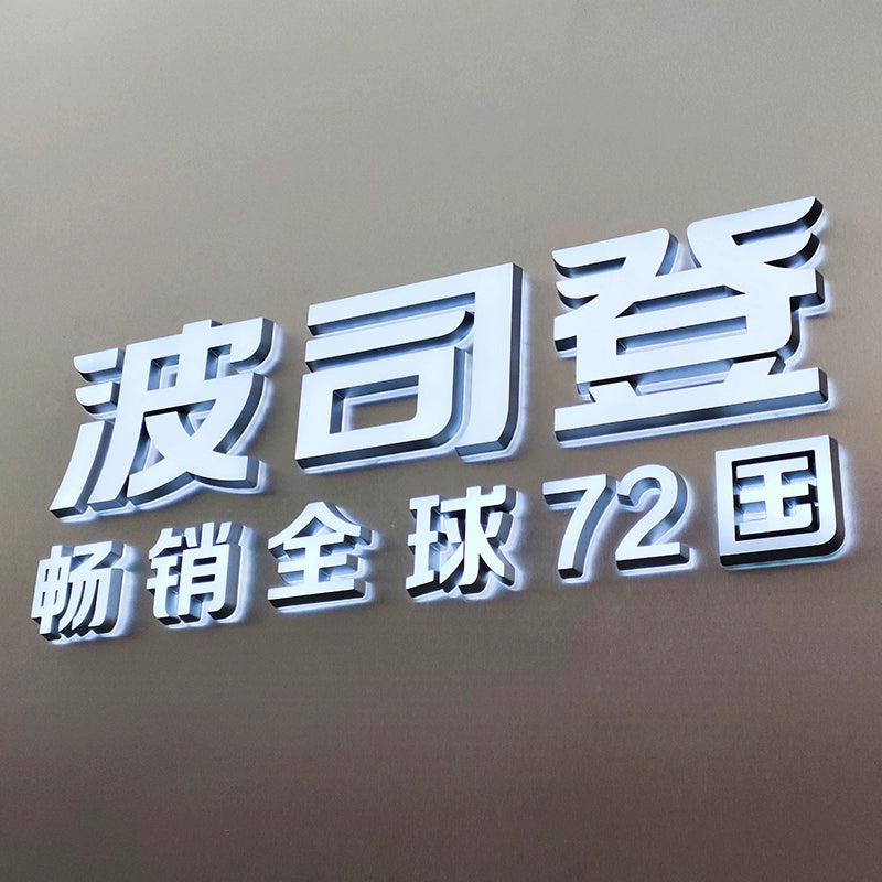 Luminescent characters thousands of mirrors abyss 3d dazzle color net red wall tunnel mirror outdoor stereoscopic landscape character door head sign customization