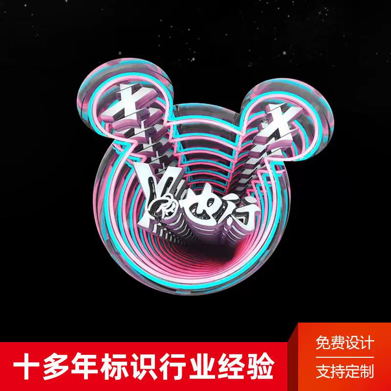 Internet celebrity wall lasagna mirror, bar tempered glass neon abyss light box, infinite extension abyss mirror luminous characters