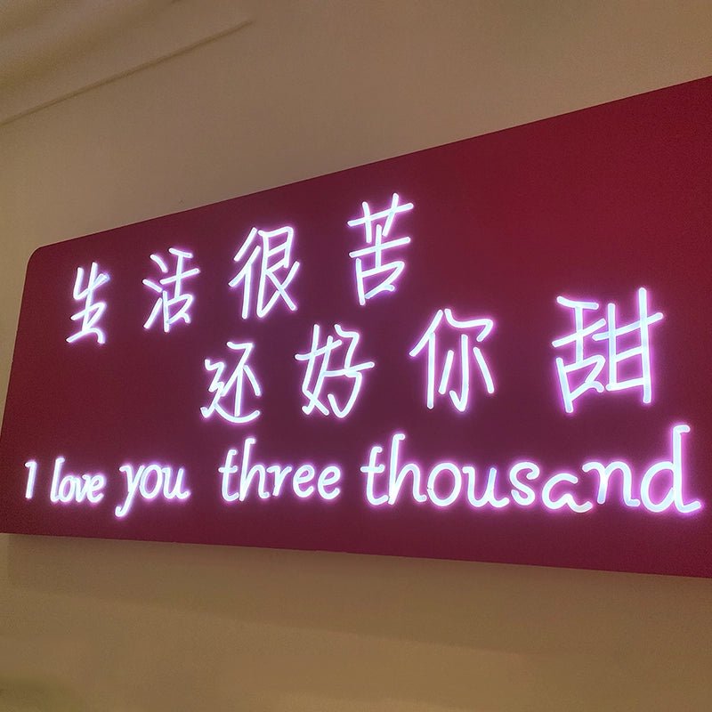 Luminescent characters thousands of mirrors abyss 3d dazzle color net red wall tunnel mirror outdoor stereoscopic landscape character door head sign customization