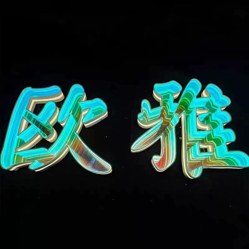 Abyss mirror Melaleuca mirror custom neon light luminous characters creative light box bar Internet celebrity background advertising signs custom