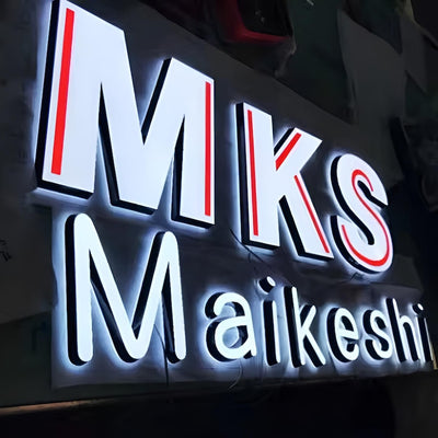 Customized 3D Front Lit And Backlit Letter Sign, Outdoor Storefront Light Sign, LED Channel Letters